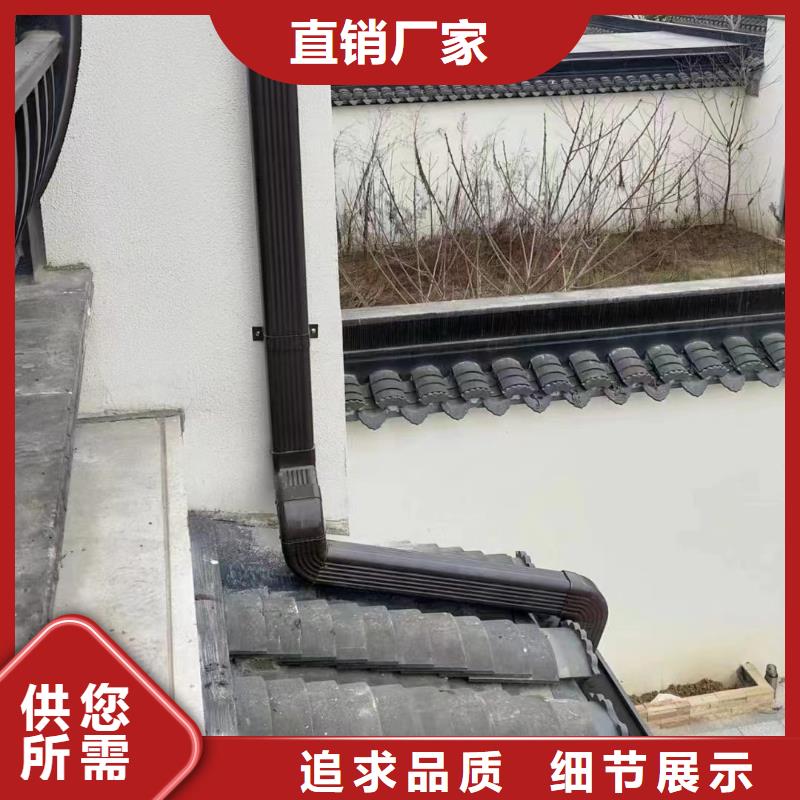 雨水管 【彩铝成品天沟】一站式采购方便心