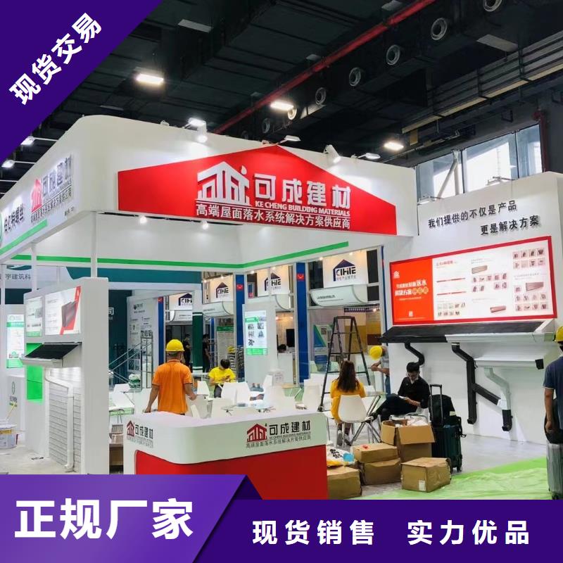 PVC雨水管视频-江苏省常州市|钟楼|武进|镇江|苏州|徐州|无锡PVC雨水管-可成