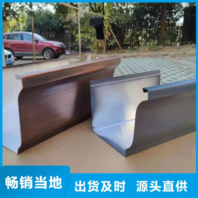 【雨水管】铝合金天沟质量看得见