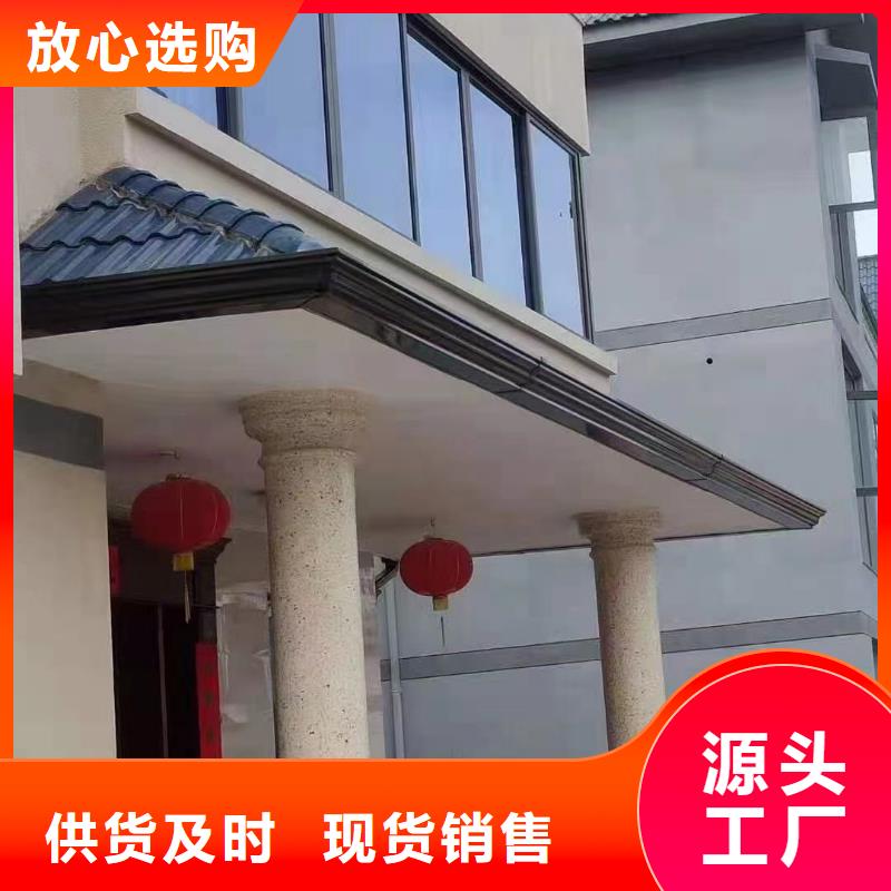 雨水管 【彩铝成品天沟】一站式采购方便心