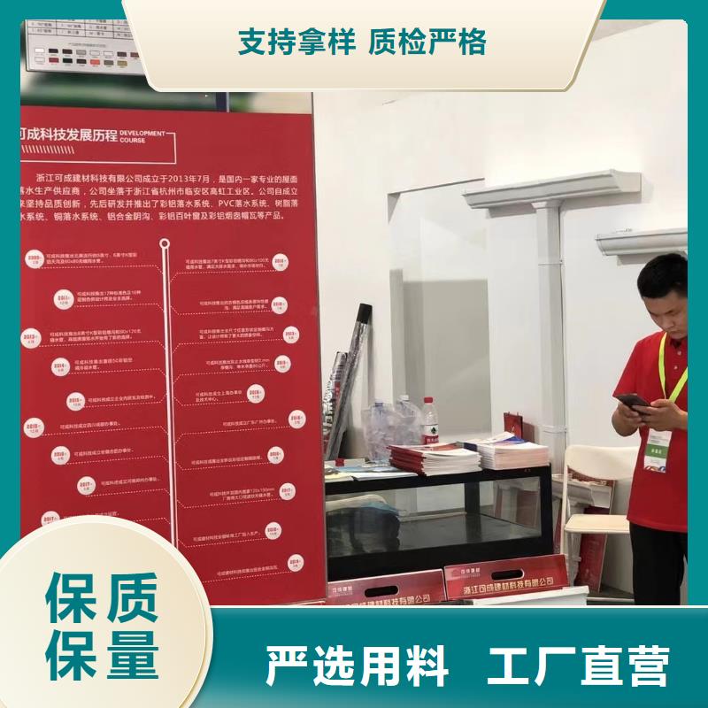 PVC雨水管视频-PVC雨水管-辽宁省本溪市(本土)品牌-溪湖|南芬|朝阳|铁岭|抚顺|丹东|鞍山