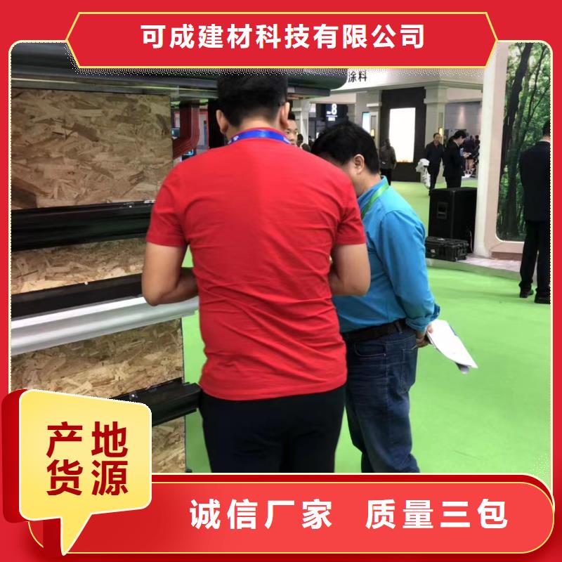 PVC雨水管视频-PVC雨水管-广西省贵港市桂平|覃塘|钦州|崇左|玉林|梧州|河池(周边)生产厂家