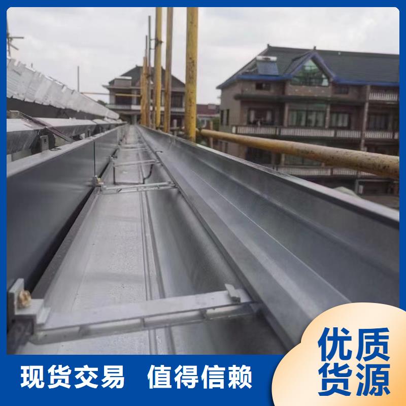 雨水管 【彩铝成品天沟】实力厂商-服务范围包括范县|南乐|周口|三门峡|商丘|焦作|洛阳|漯河等
