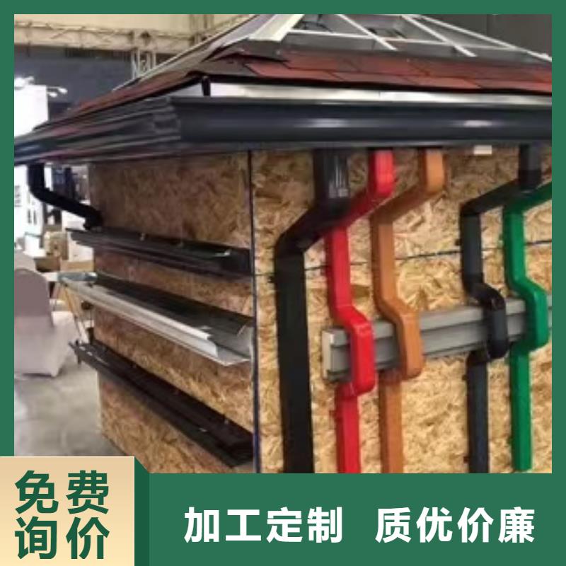 【 雨水管,铝合金产品檐沟实拍展现】|南宫|任县|唐山|石家庄|张家口|秦皇岛|保定经销商