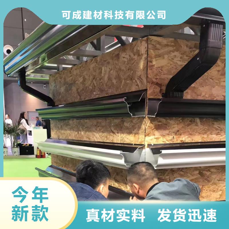 品质保证【雨水管】-铝合金雨水管优势-