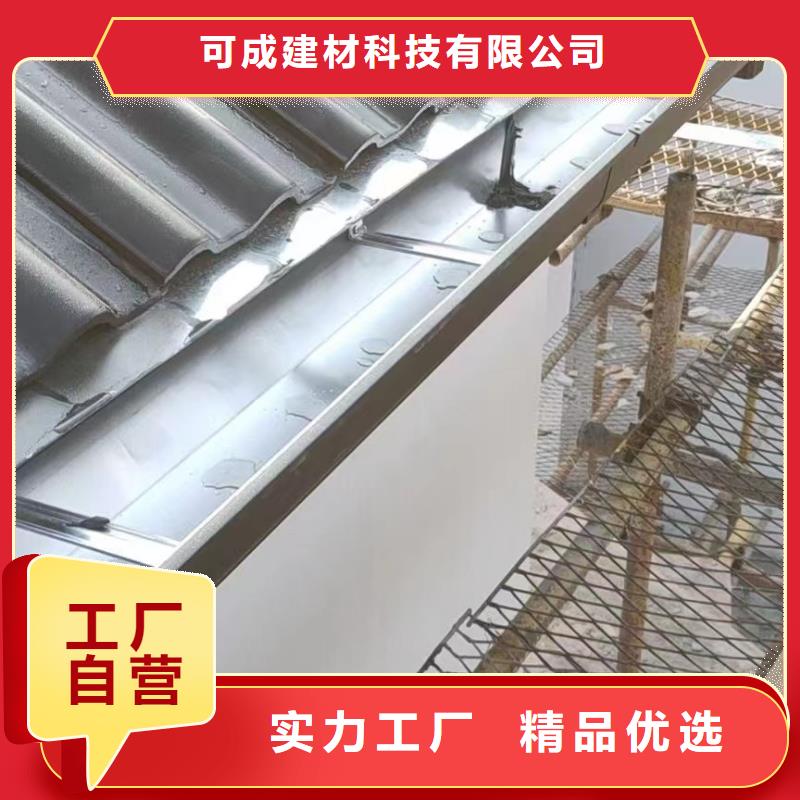 雨水管-檐沟用心制作