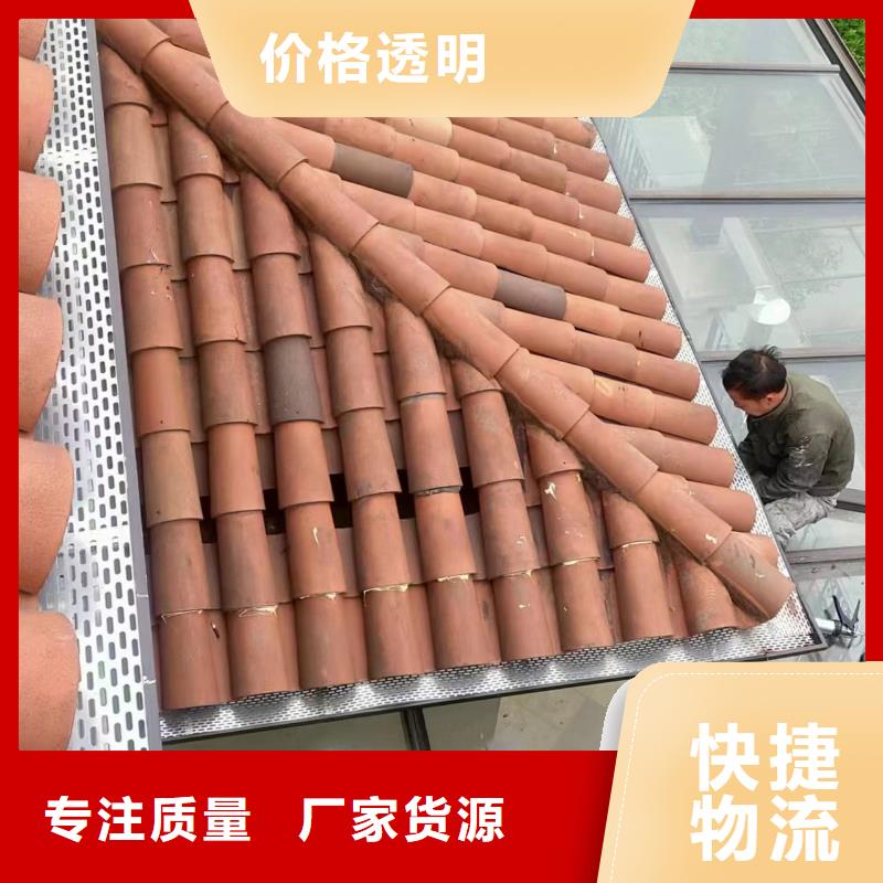 雨水管铝合金天沟种类多质量好由可成为您