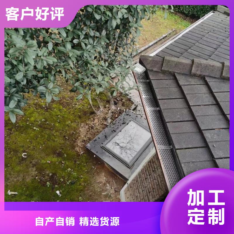 雨水管别墅天沟雨水槽优选厂商