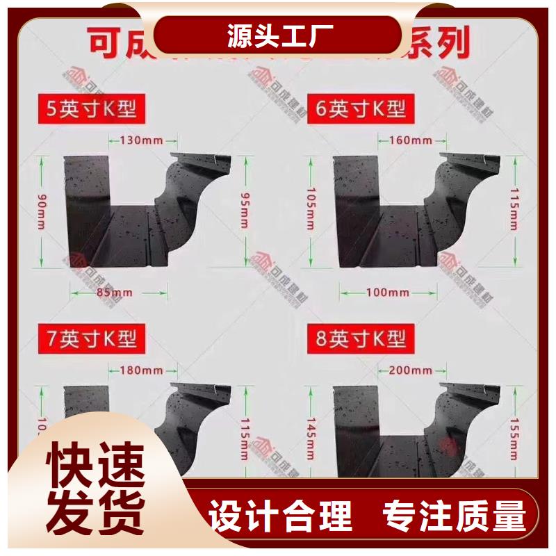 PVC雨水管视频-甘肃省平凉市可成PVC雨水管可服务区域庄浪|崇信|武威|白银|庆阳|嘉峪关等