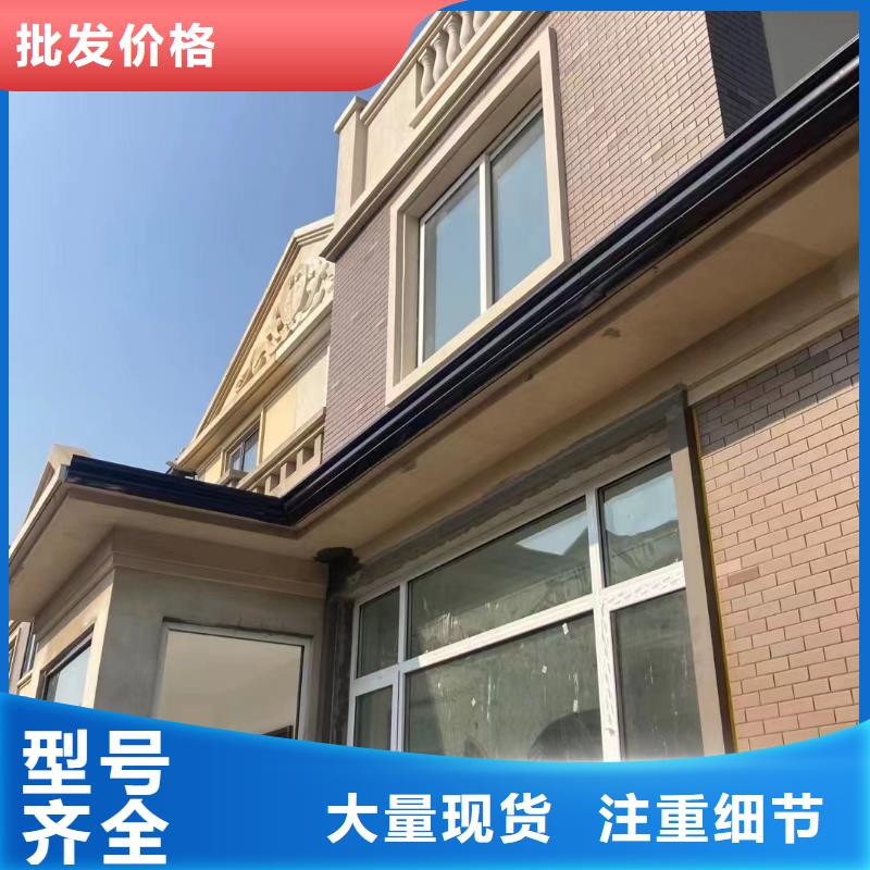雨水管 【彩铝成品天沟】实力厂商-服务范围包括范县|南乐|周口|三门峡|商丘|焦作|洛阳|漯河等