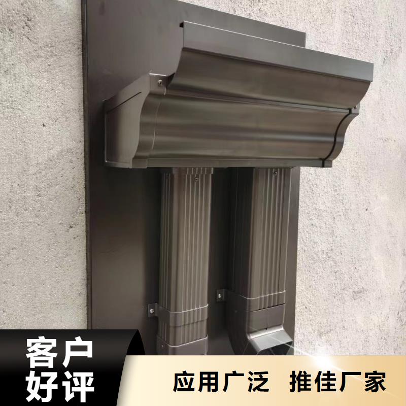 雨水管 【彩铝成品天沟】一站式采购方便心