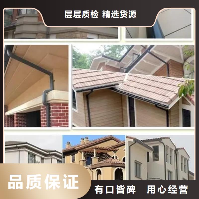 【雨水管铝合金产品檐沟买的放心】