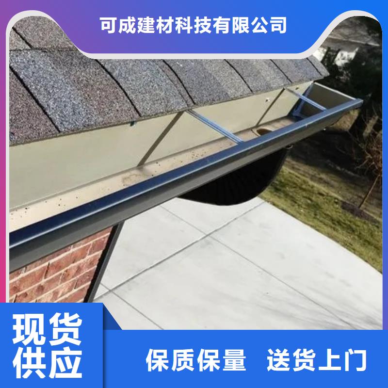 【雨水管_铝合金雨水管好货直销】-市场覆盖|阳曲|小店|长治|朔州|吕梁|晋城|运城|阳泉|忻州-通金宝