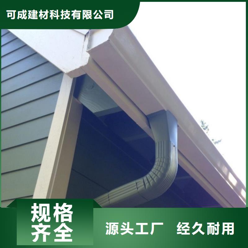PVC雨水管视频-PVC雨水管|天水市|秦州|麦积|白银|金昌|陇南|武威|平凉