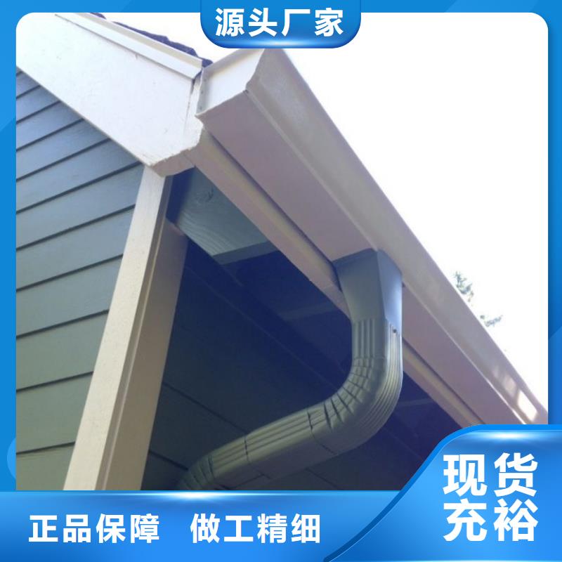 【雨水管】铝合金天沟质量看得见