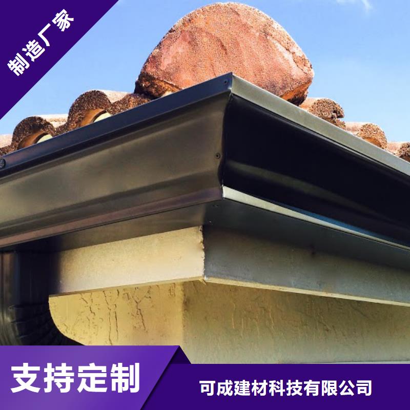 乌鲁木齐|伊犁|克拉玛依雨水管别墅天沟雨水槽安心购-可成建材科技(新疆分公司)