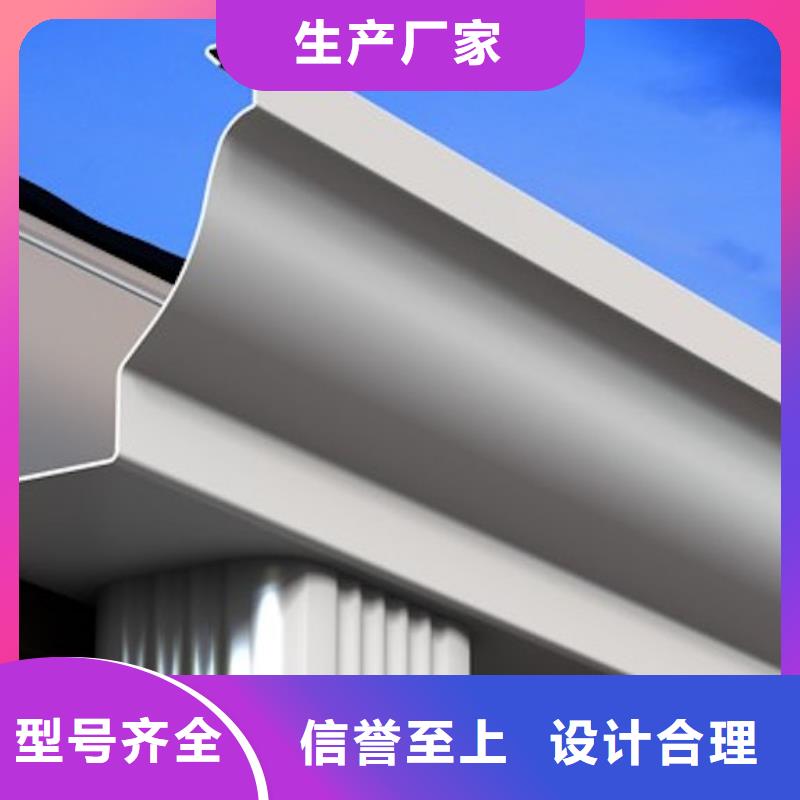 雨水管PVC成品天沟买的是放心