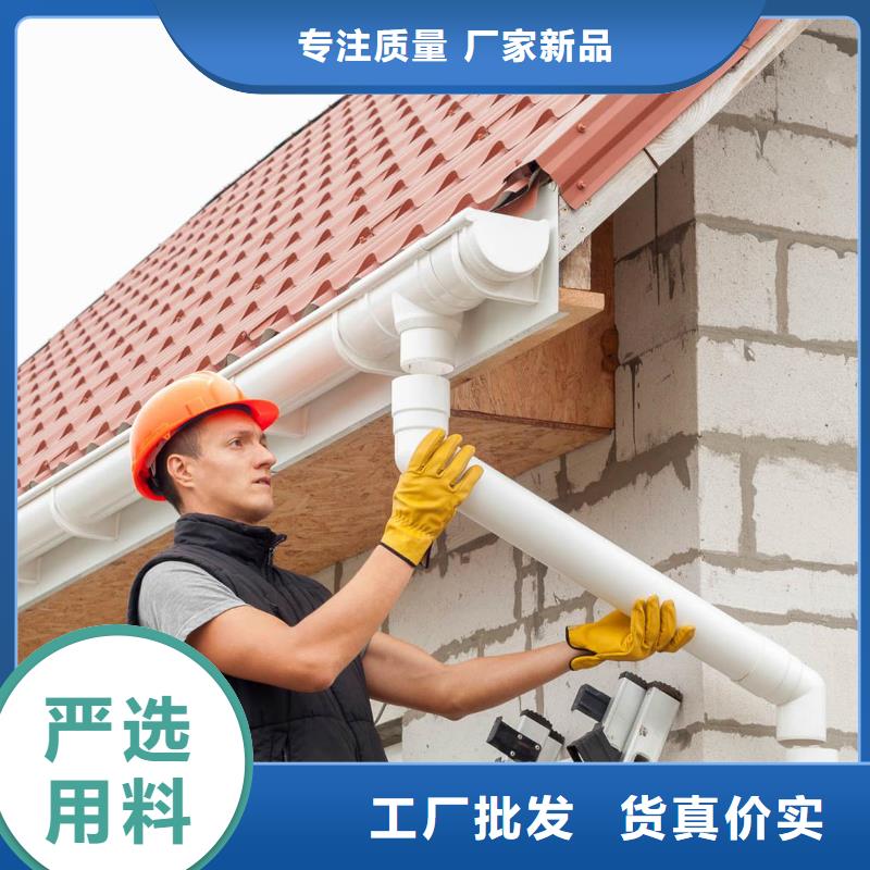 雨水管 【彩铝成品天沟】实力厂商-服务范围包括范县|南乐|周口|三门峡|商丘|焦作|洛阳|漯河等