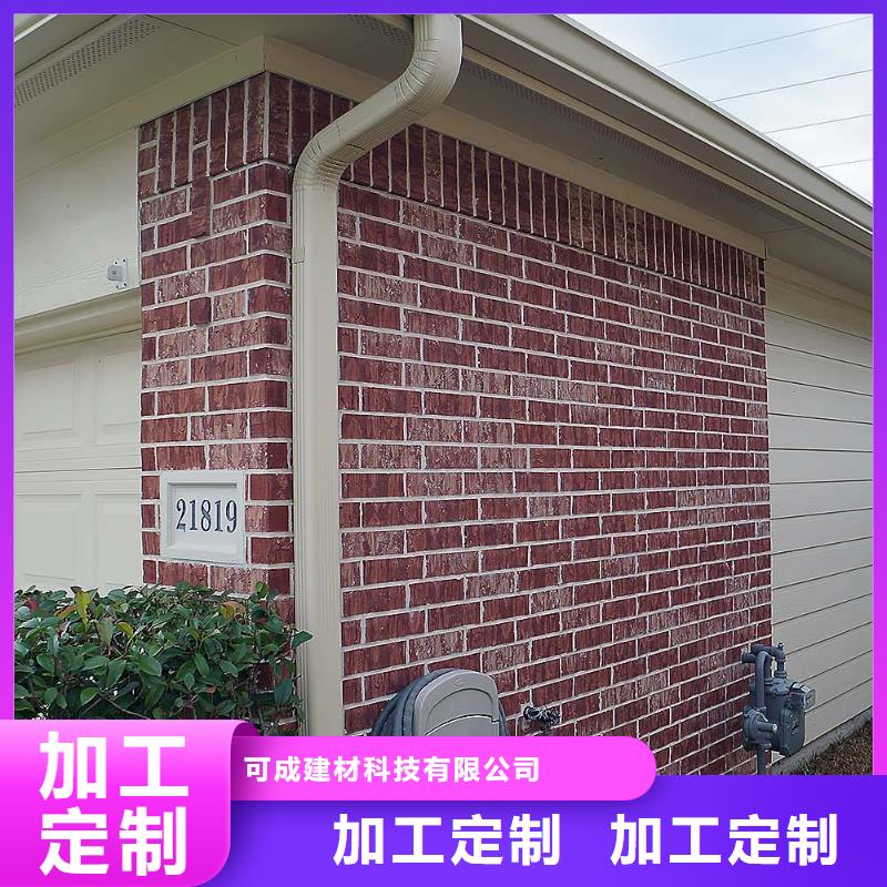 【 雨水管,铝合金产品檐沟实拍展现】|南宫|任县|唐山|石家庄|张家口|秦皇岛|保定经销商
