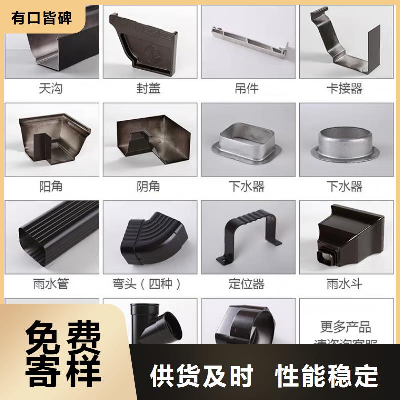 【雨水管】别墅天沟雨水槽精选优质材料