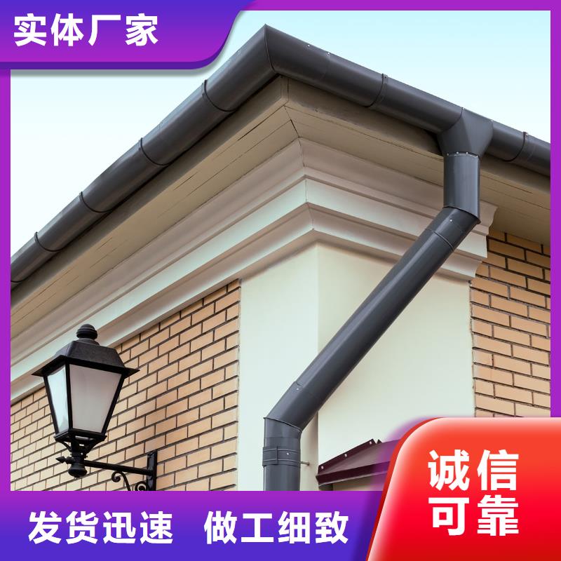 雨水管-檐沟用心制作