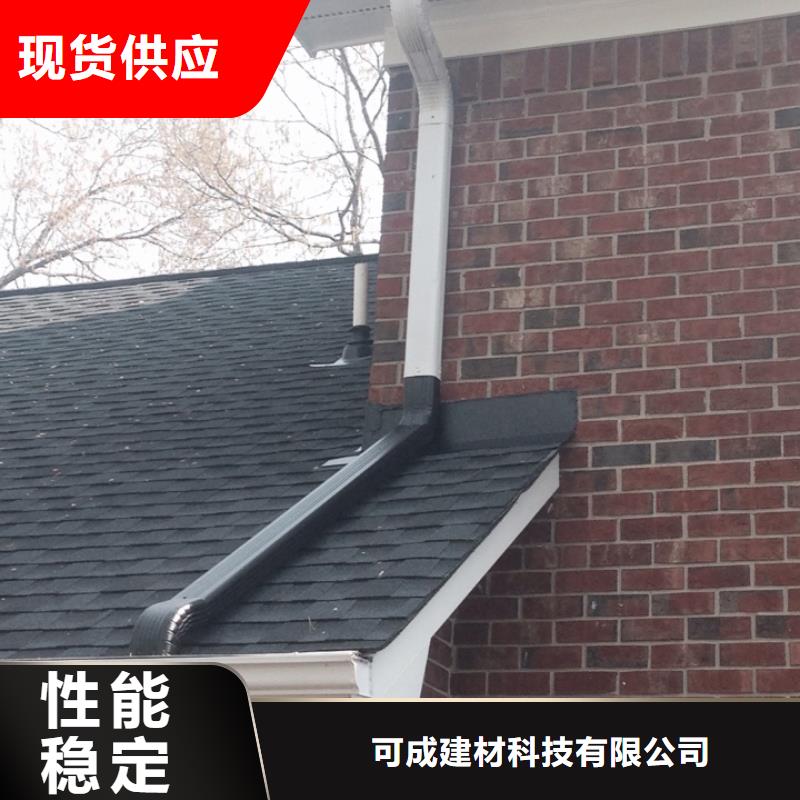 PVC雨水管视频-江苏省常州市|钟楼|武进|镇江|苏州|徐州|无锡PVC雨水管-可成