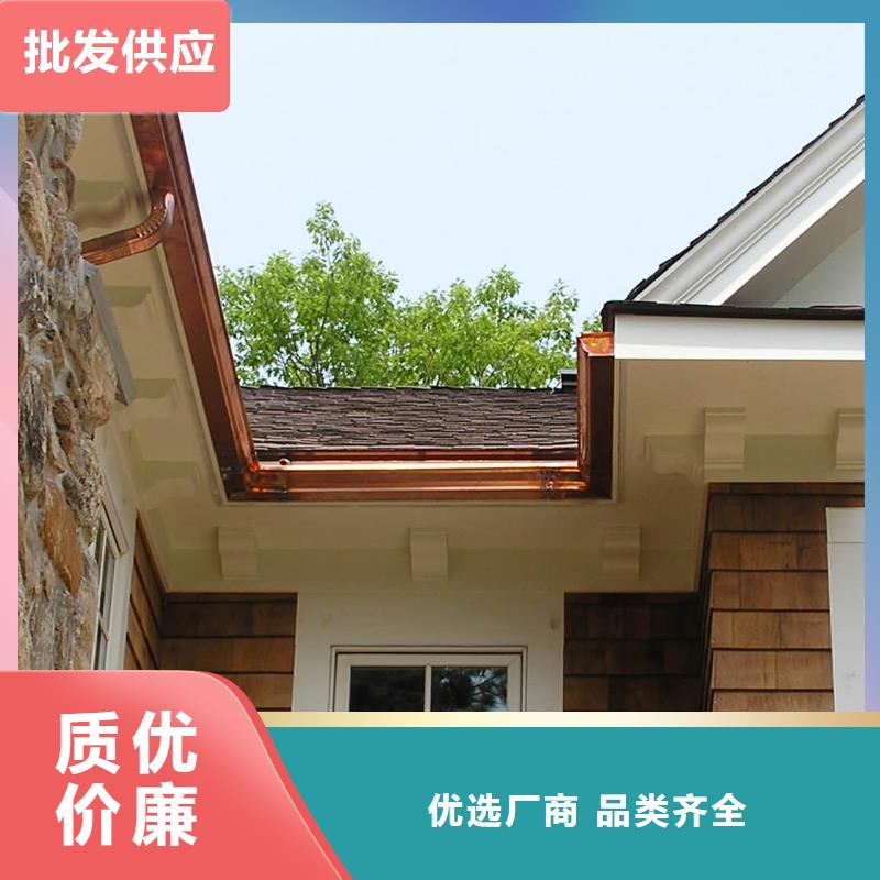 雨水管别墅天沟雨水槽经销商