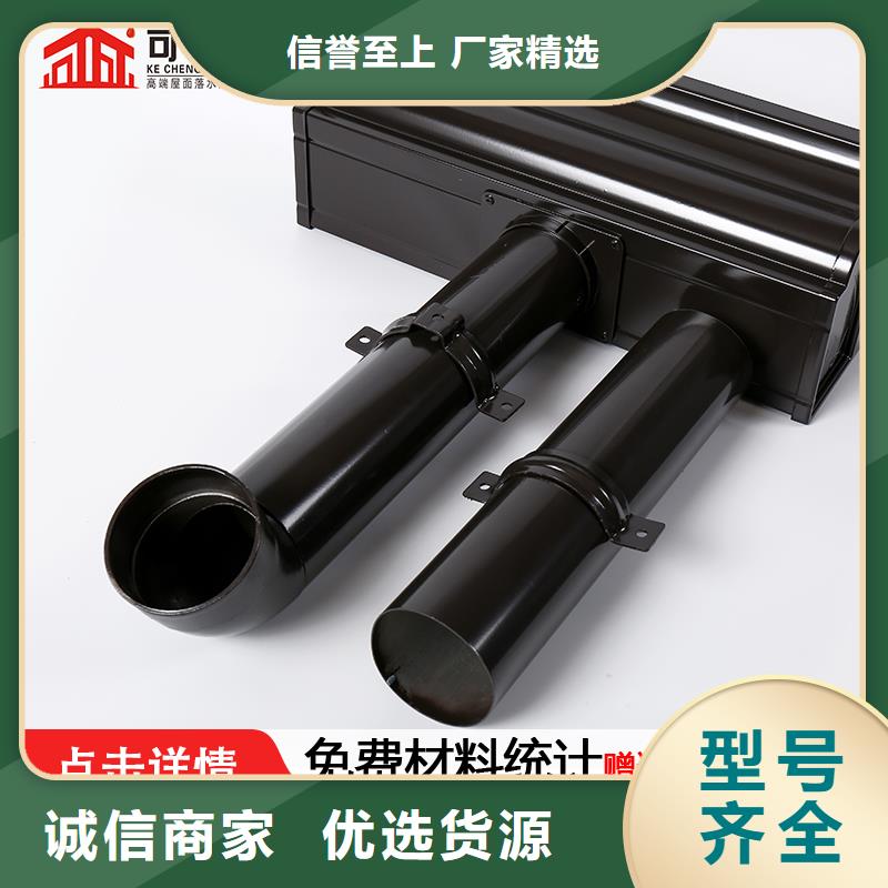 雨水管 【彩铝成品天沟】一站式采购方便心