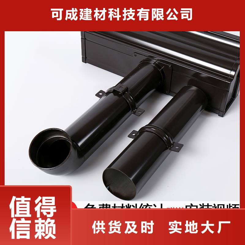 PVC雨水管视频-甘肃省平凉市可成PVC雨水管可服务区域庄浪|崇信|武威|白银|庆阳|嘉峪关等