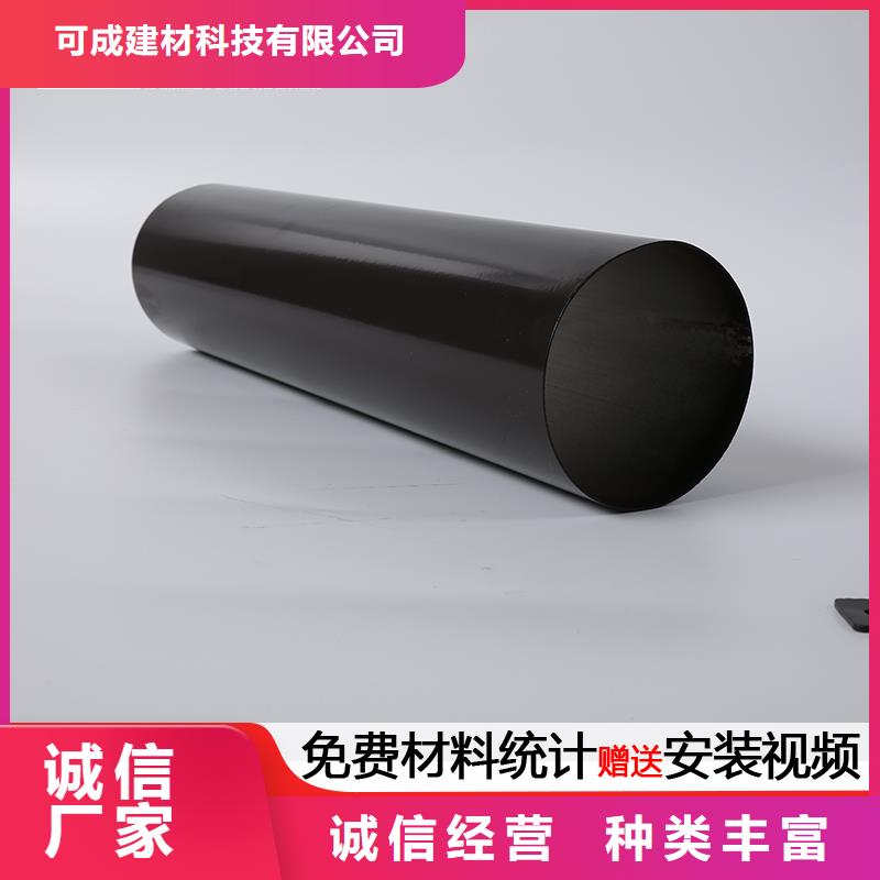 乌兰察布|呼和浩特|锡林郭勒|赤峰【雨水管】 铝合金天沟应用领域厂家品控严格