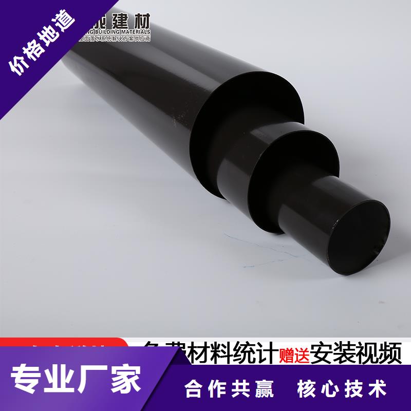 雨水管别墅天沟雨水槽性价比高