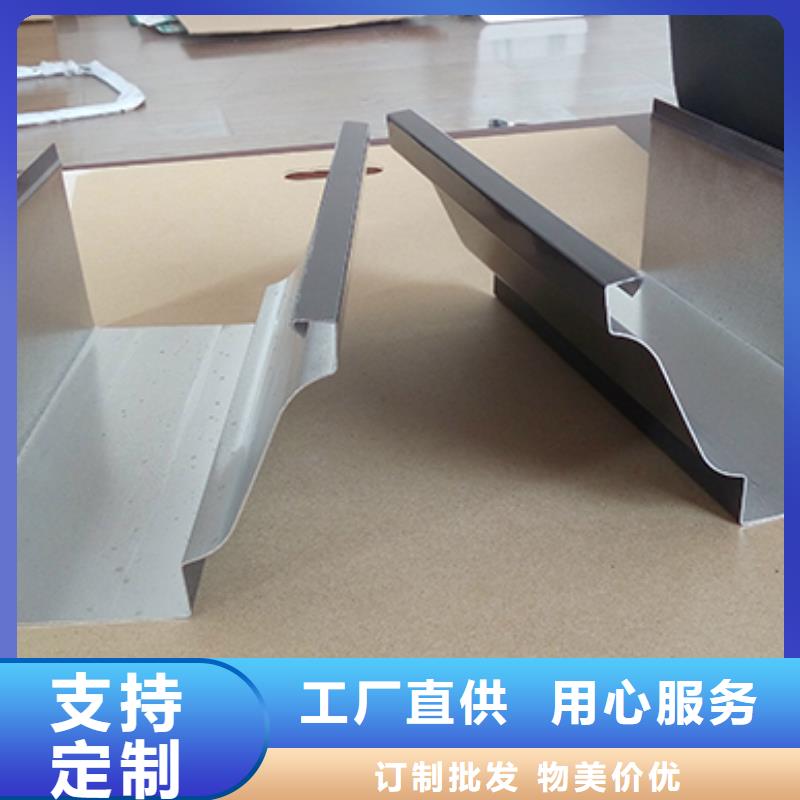 乌鲁木齐|伊犁|克拉玛依雨水管别墅天沟雨水槽安心购-可成建材科技(新疆分公司)