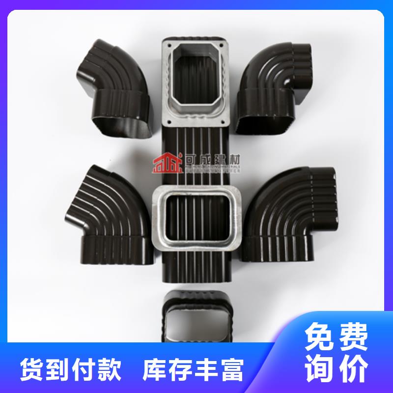 PVC雨水管视频-PVC雨水管-可成建材科技(濮阳市分公司)服务区域清丰|华龙|周口|许昌|南阳|平顶山