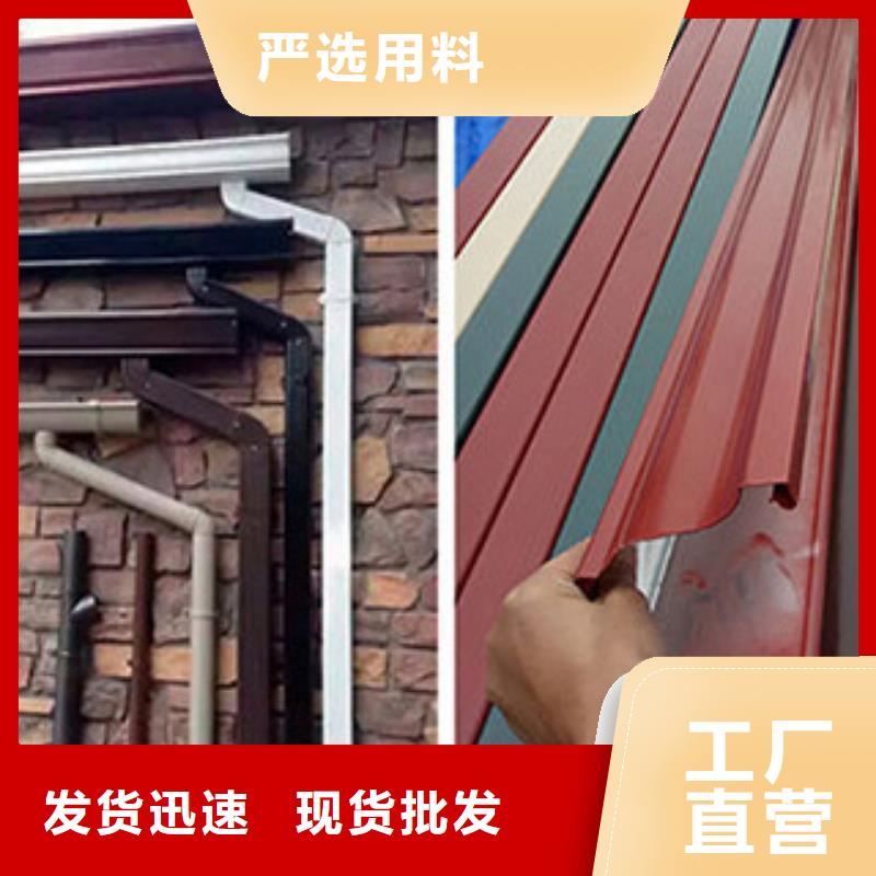 雨水管 【彩铝成品天沟】实力厂商-服务范围包括范县|南乐|周口|三门峡|商丘|焦作|洛阳|漯河等