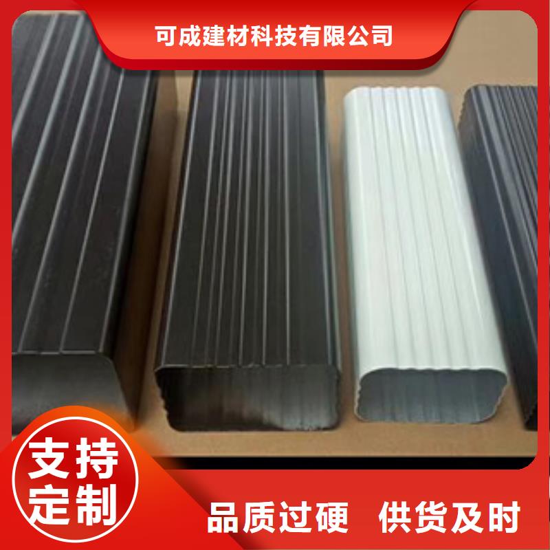 乌兰察布|呼和浩特|锡林郭勒|赤峰【雨水管】 铝合金天沟应用领域厂家品控严格