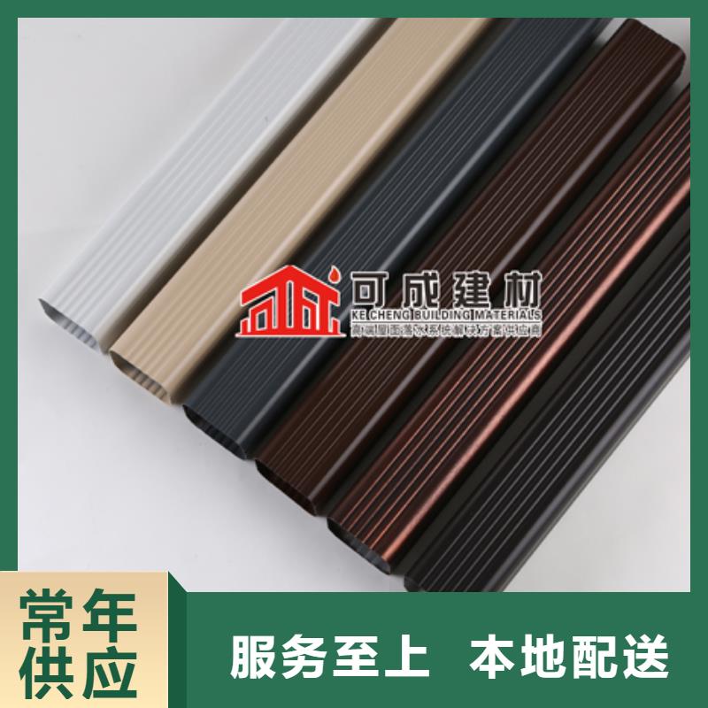 乌兰察布|呼和浩特|锡林郭勒|赤峰【雨水管】 铝合金天沟应用领域厂家品控严格