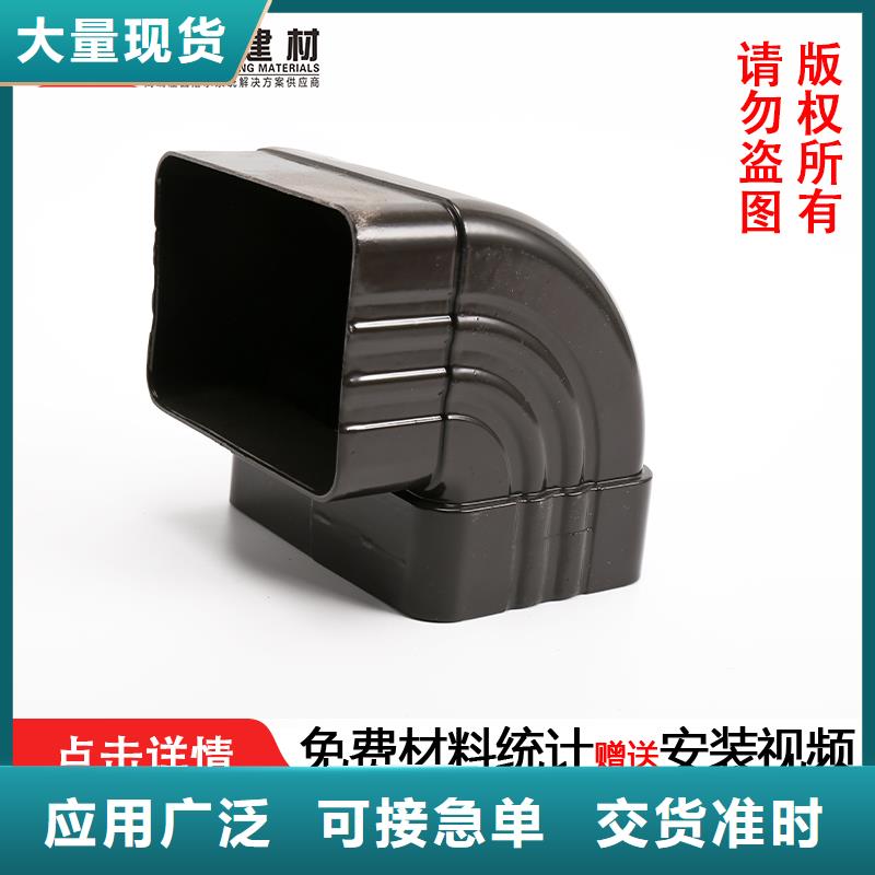 PVC雨水管视频-PVC雨水管|嘉兴市|南湖|平湖|温州|丽水|杭州|台州|湖州|舟山