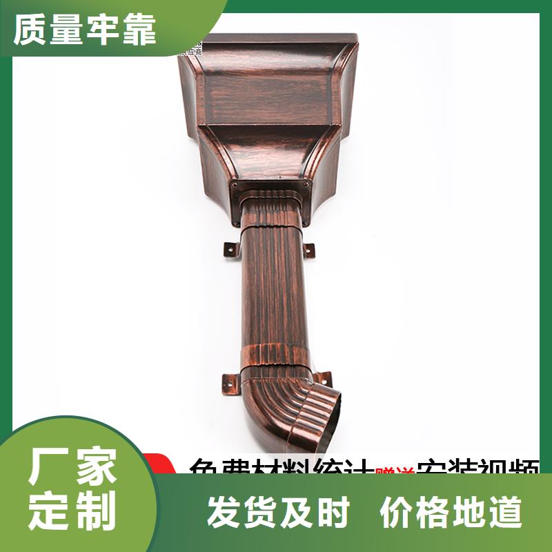 【雨水管】铝合金天沟质量看得见