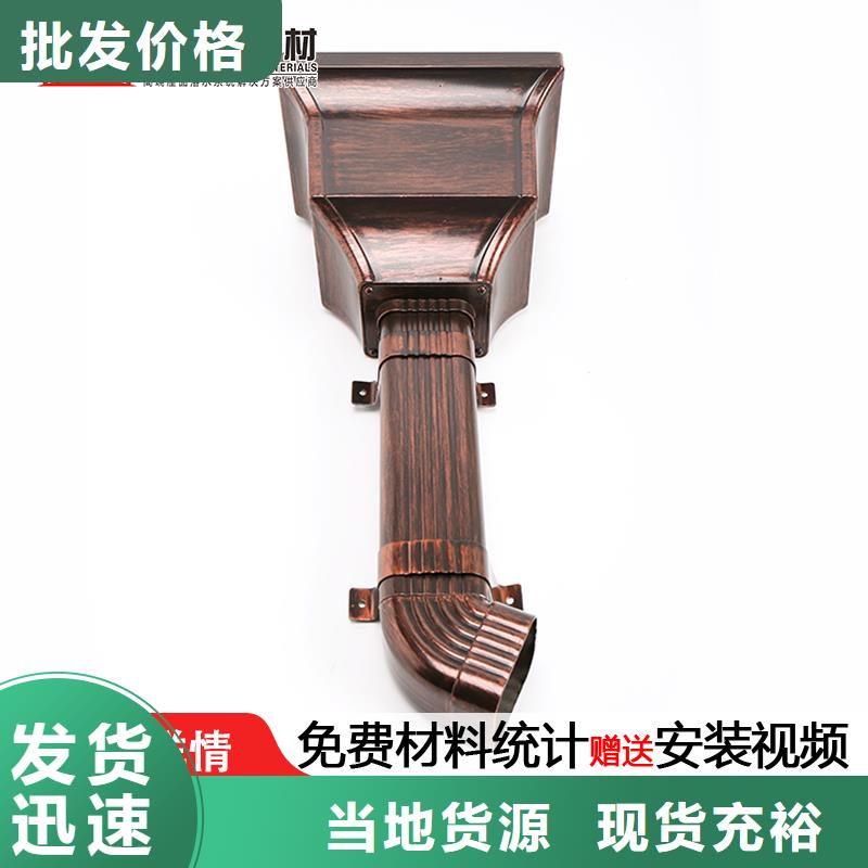 PVC雨水管视频-PVC雨水管-广西省贵港市桂平|覃塘|钦州|崇左|玉林|梧州|河池(周边)生产厂家
