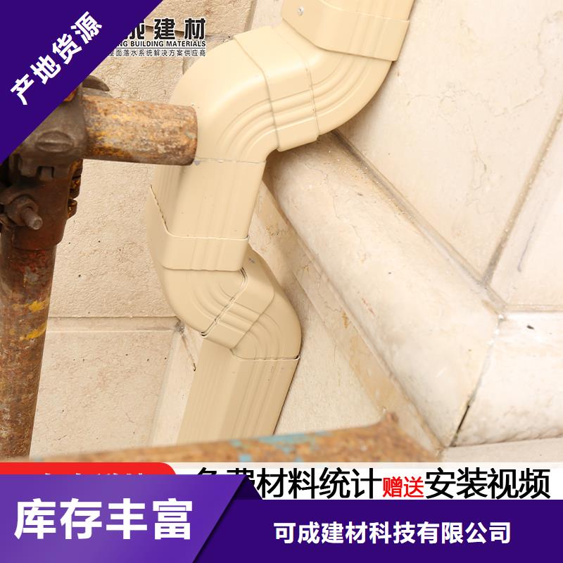 PVC雨水管视频-PVC雨水管-辽宁省本溪市(本土)品牌-溪湖|南芬|朝阳|铁岭|抚顺|丹东|鞍山