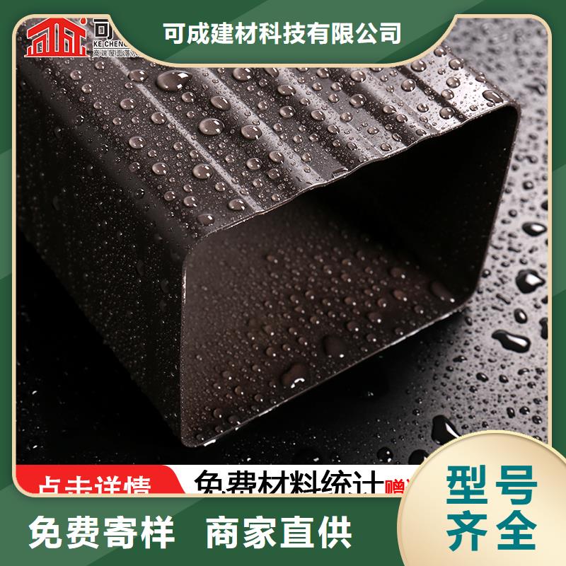 雨水管铝合金天沟种类多质量好由可成为您