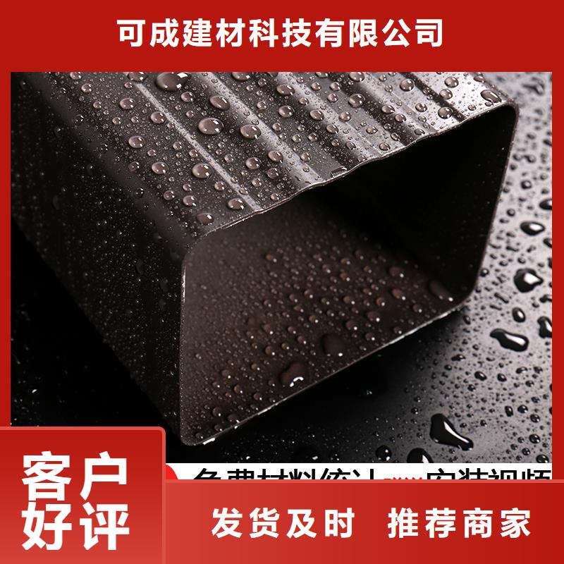 【雨水管_铝合金雨水管好货直销】-市场覆盖|阳曲|小店|长治|朔州|吕梁|晋城|运城|阳泉|忻州-通金宝