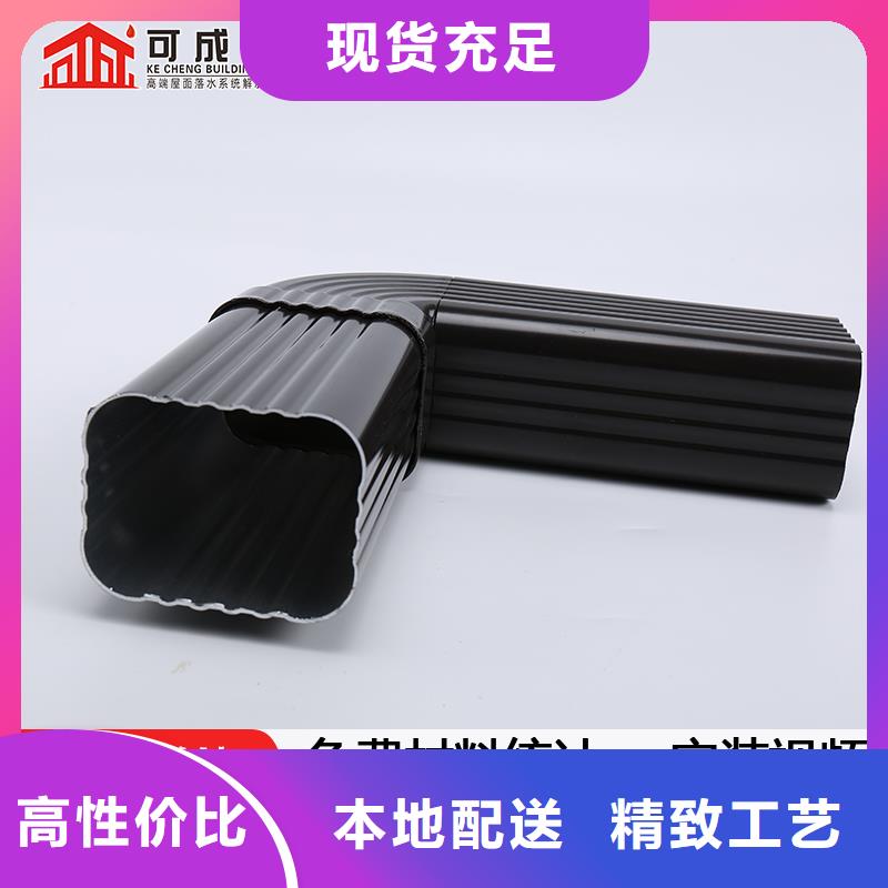 【雨水管PVC成品天沟实力优品】