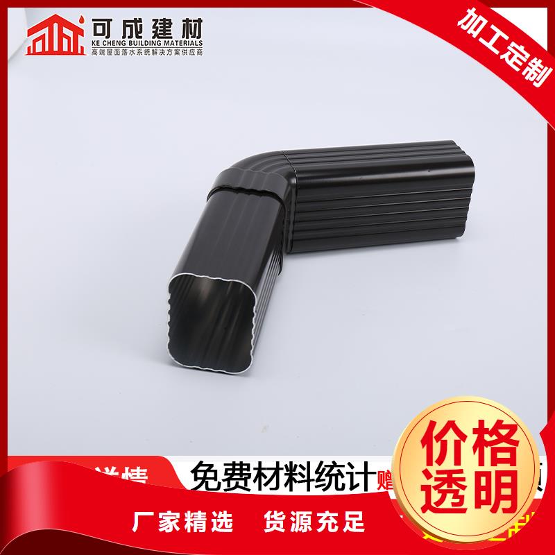 PVC雨水管视频-PVC雨水管|湘潭市|岳塘|湘乡|娄底|郴州|怀化|永州|岳阳