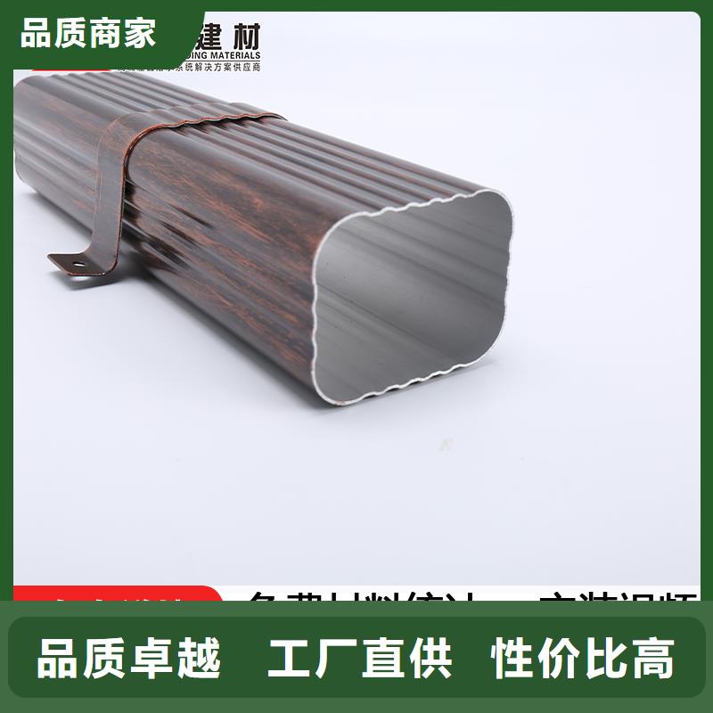 【雨水管铝合金产品檐沟买的放心】