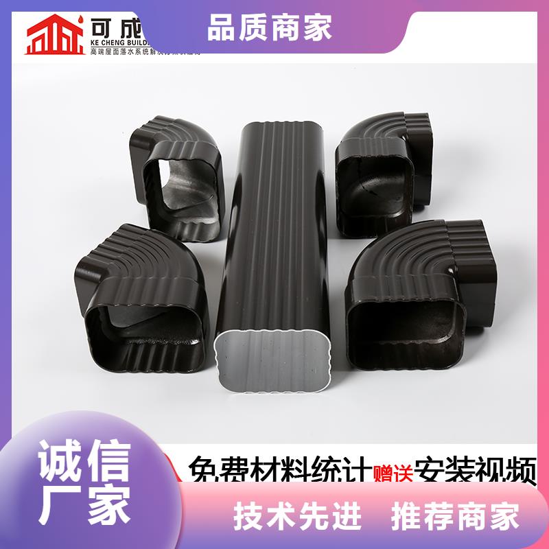 雨水管 【彩铝成品天沟】实力厂商-服务范围包括范县|南乐|周口|三门峡|商丘|焦作|洛阳|漯河等