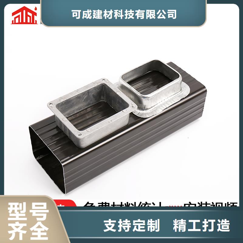 雨水管 【彩铝成品天沟】实力厂商-服务范围包括范县|南乐|周口|三门峡|商丘|焦作|洛阳|漯河等
