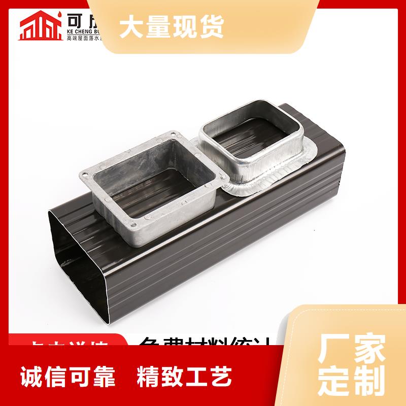 PVC雨水管视频-PVC雨水管|巴中市|巴州|通江|泸州|阿坝|成都|甘孜|广安|德阳