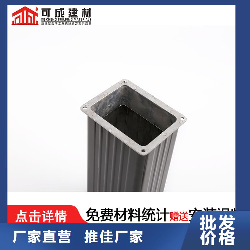 【雨水管】铝合金天沟质量看得见
