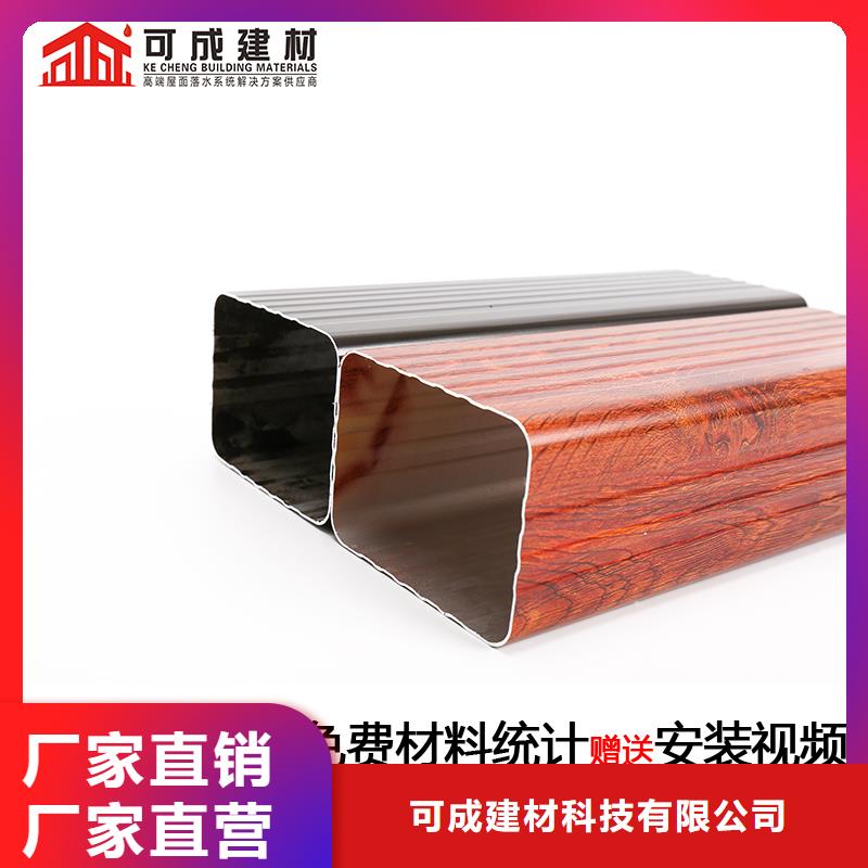 PVC雨水管视频-PVC雨水管-辽宁省本溪市(本土)品牌-溪湖|南芬|朝阳|铁岭|抚顺|丹东|鞍山